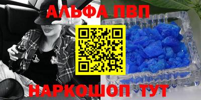 кокаин перу Татарск