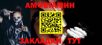 меф VHQ Тверь