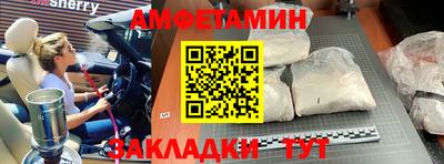 меф VHQ Тверь