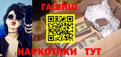 кокаин перу Татарск