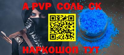 кокаин перу Татарск