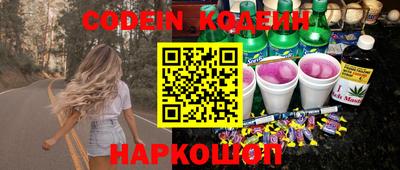 соль курить ск Тара