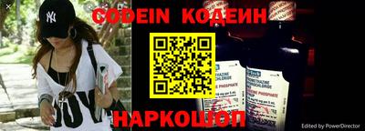 кокаин перу Татарск