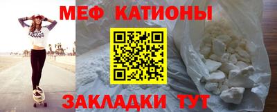 кокаин перу Татарск