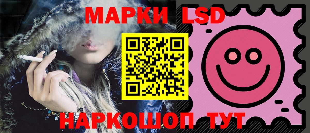 Лсд 25 экстази ecstasy  Вход с VPN  omg   Уфа  LSD-25 экстази ecstasy 