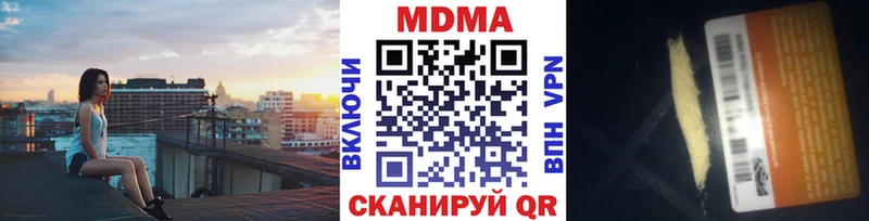 МДМА crystal купить Уфа
