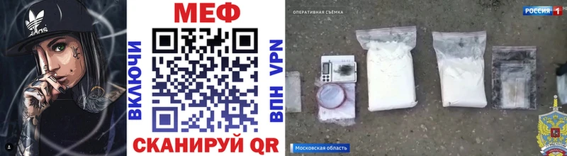 Мефедрон мяу мяу  Уфа 