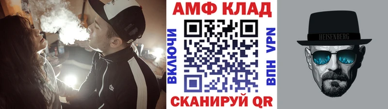 Метамфетамин Декстрометамфетамин 99.9%  Уфа 