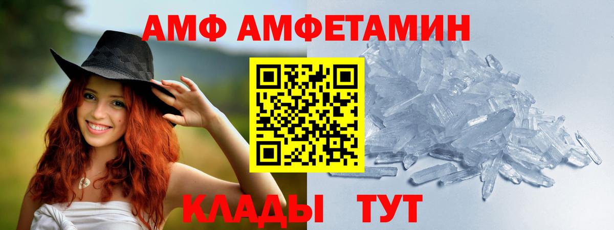 Метамфетамин  Первитин мет  Первитин мет  Вход с VPN  Уфа 