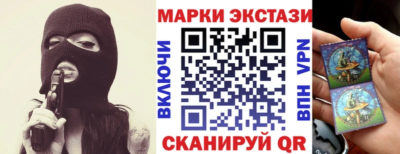 Наркотические марки 1500мкг  kraken сайт  Уфа 