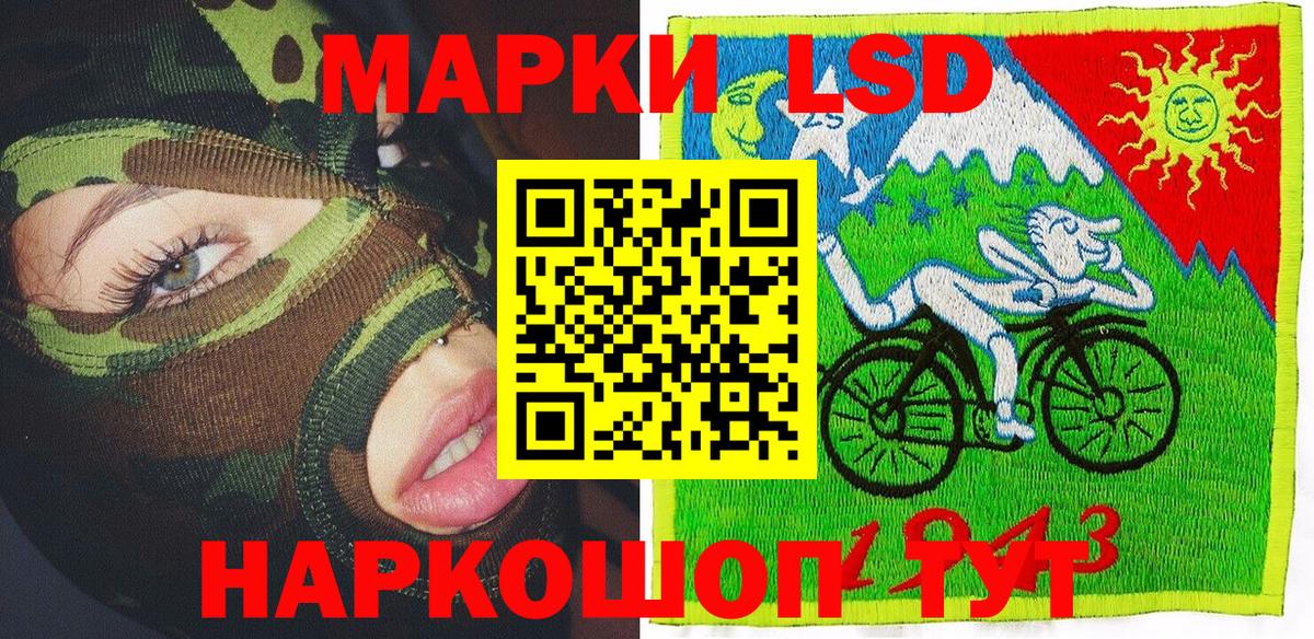 Уфа  Марки NBOMe 1,5мг  Марки NBOMe 1,5мг  купить наркотик  Вход с VPN 