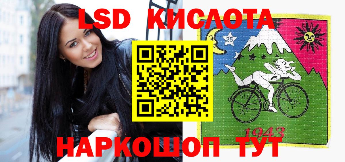 Наркотические марки 1500мкг Уфа