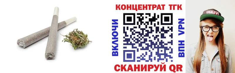 ТГК концентрат  Уфа 