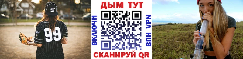 Шишки марихуана VHQ наркота Уфа