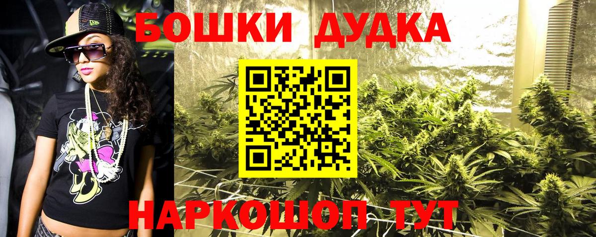 Уфа  Шишки марихуана гибрид  Конопля OG Kush  Вход с VPN  Канабис тримм  Конопля White Widow 